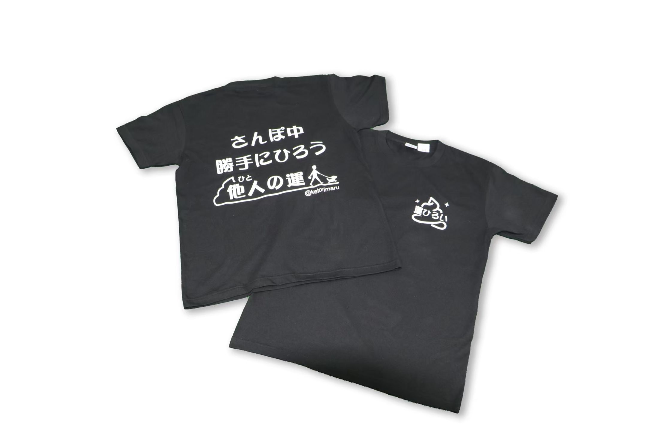 運拾いチームTシャツ-1