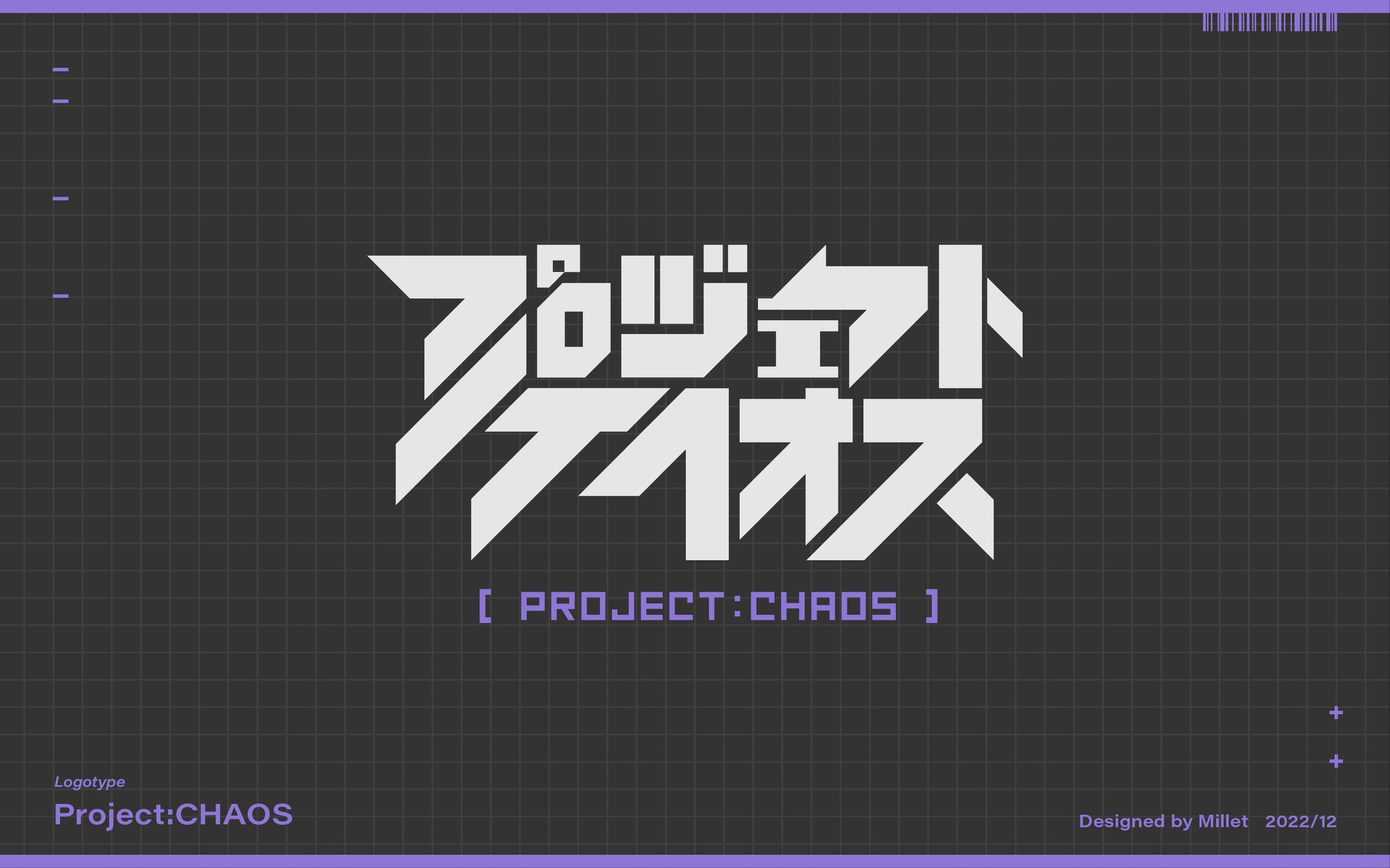 Logo｜Project:CHAOS-1