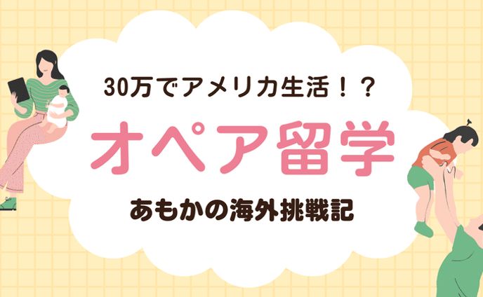 アメコミ、生活