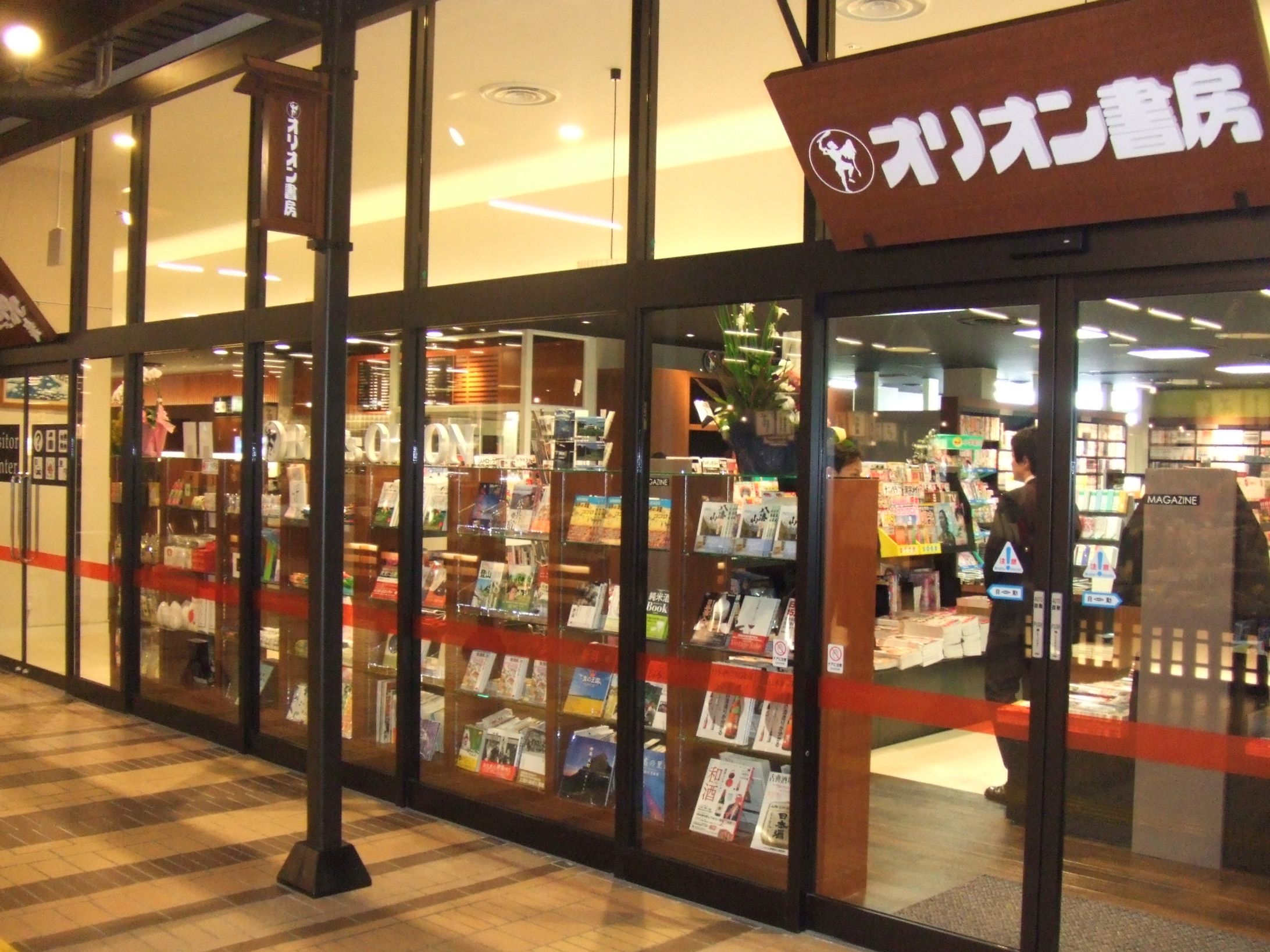 地域外での継続的な販売とPR-1