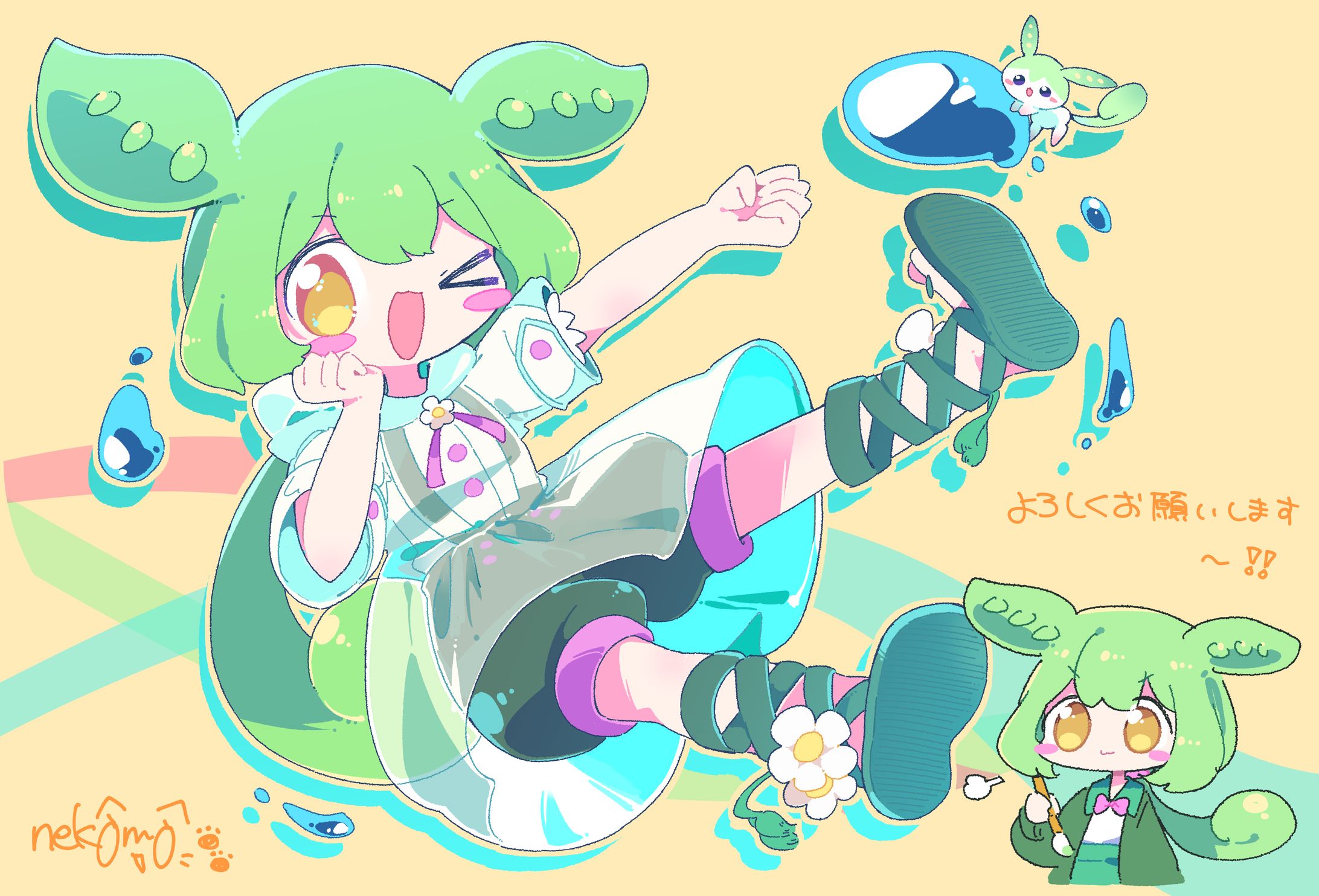 ずんだもんラッピングバス(白石市) - 運転席側イラスト-1