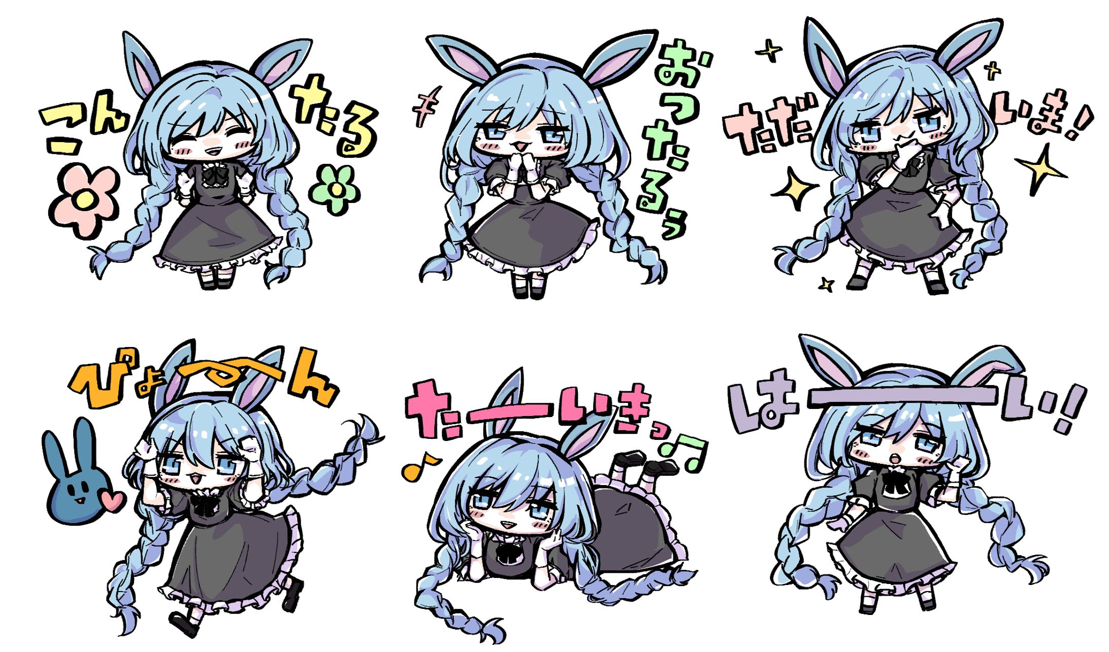 ミニキャラ集-1