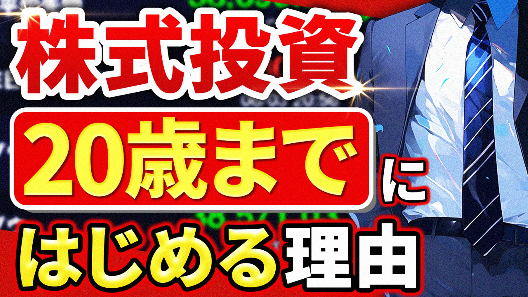 【ビジネス系】自主制作-1