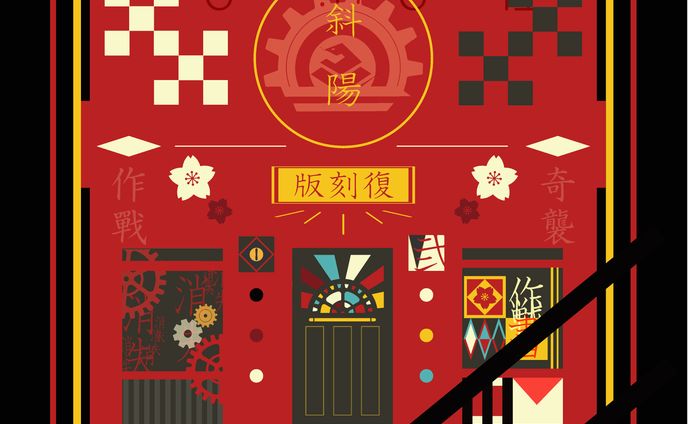 ファンアート