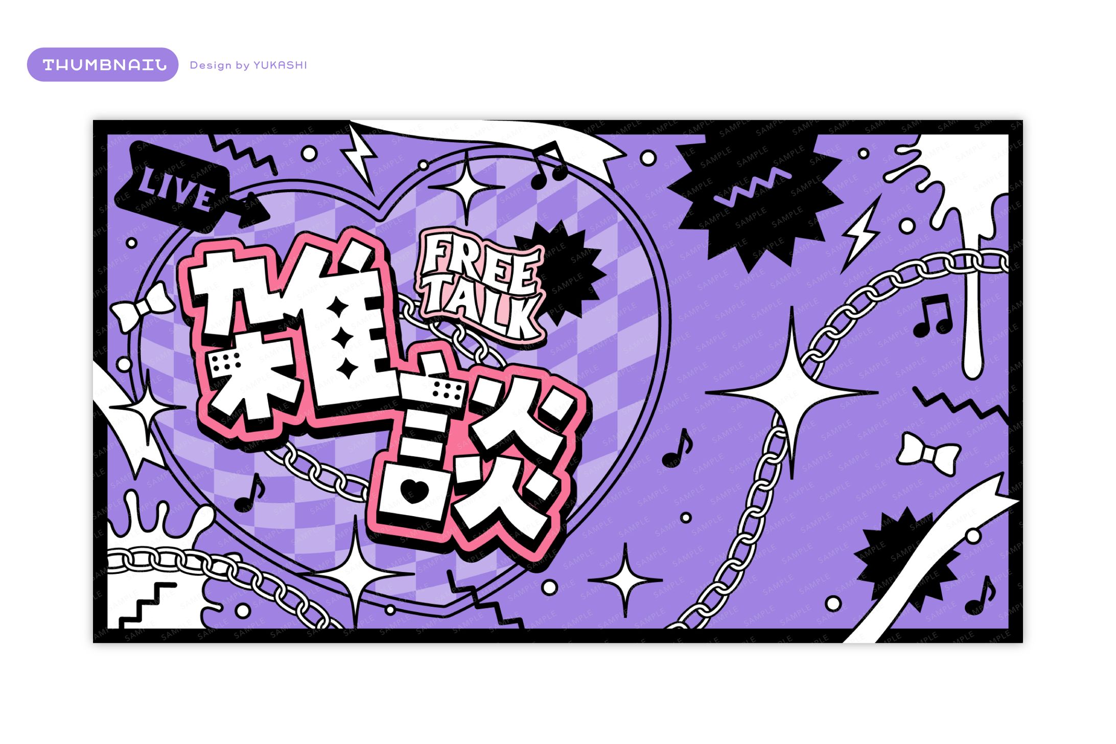 サムネイル素材-1