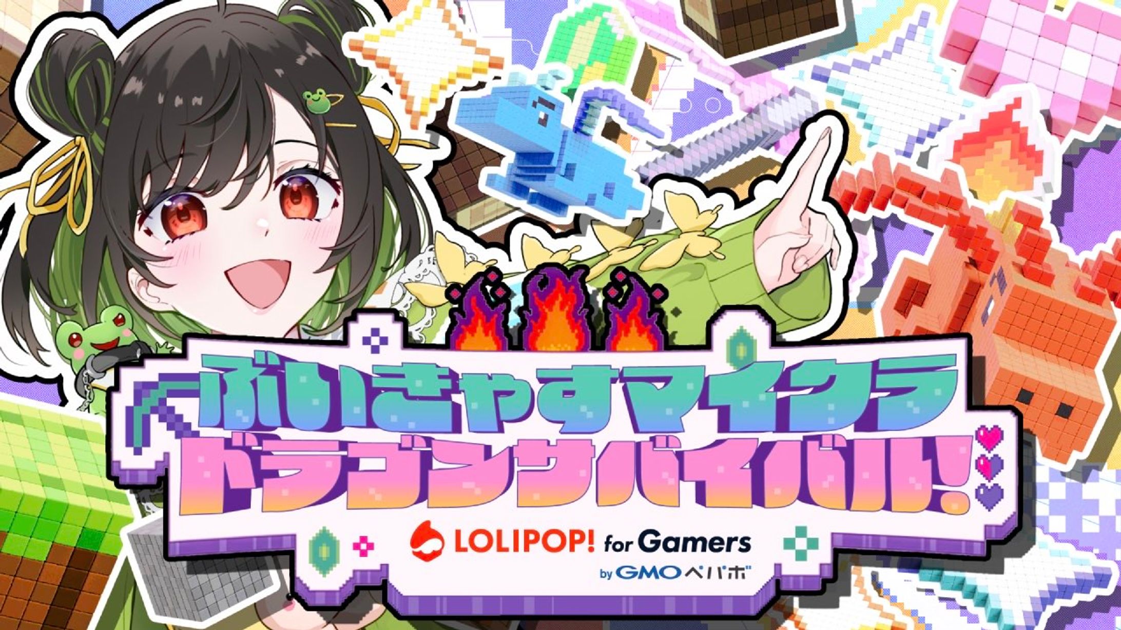 【PR】ぶいきゃすマイクラ-1