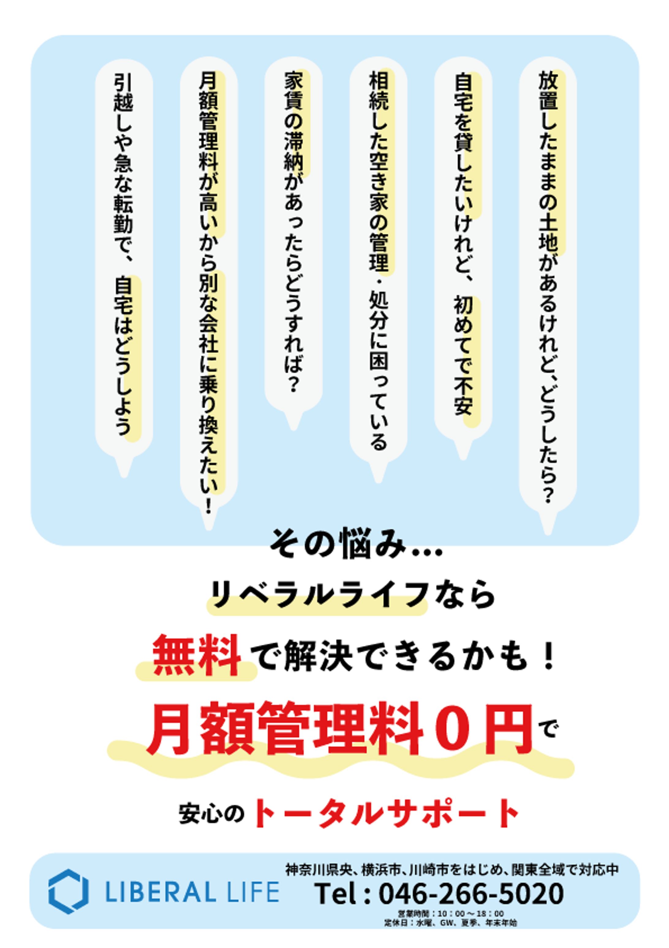 チラシデザイン-1