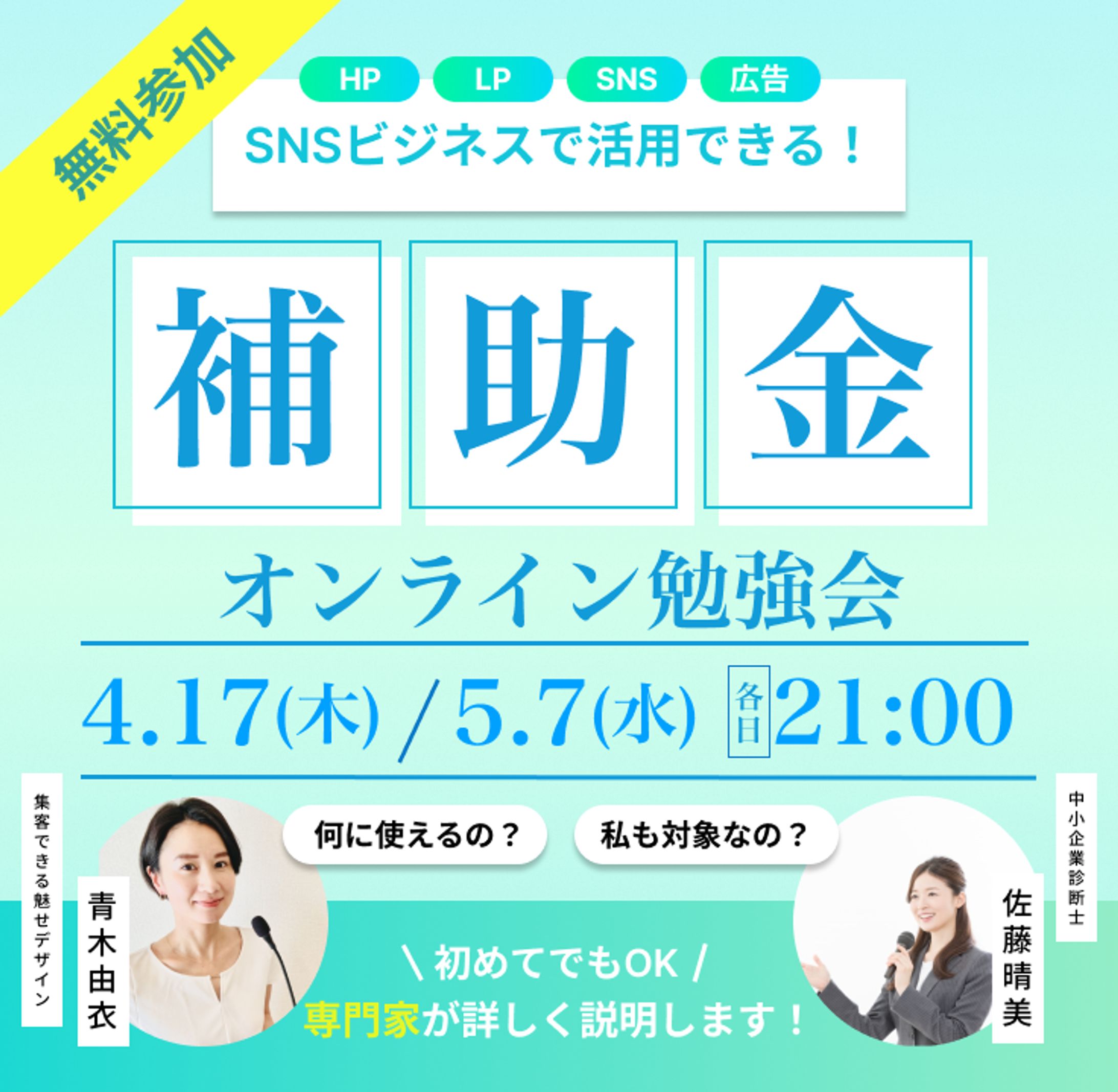 オンライン勉強会-1