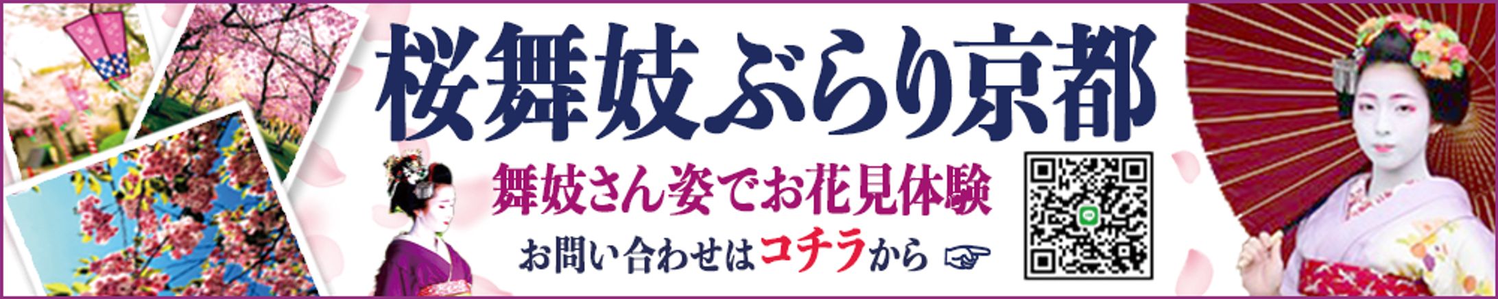 バナー（架空）-1