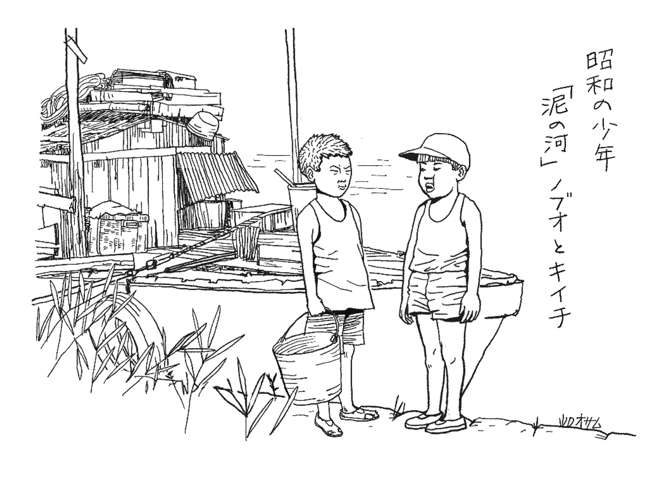 「泥の河」感想イラストレーション-1