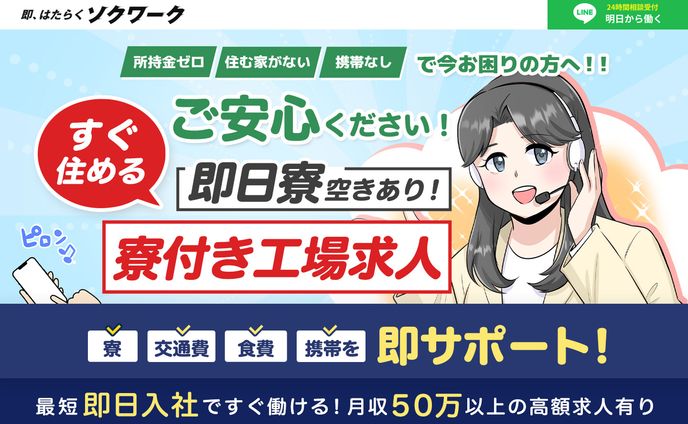 LPトップ画像