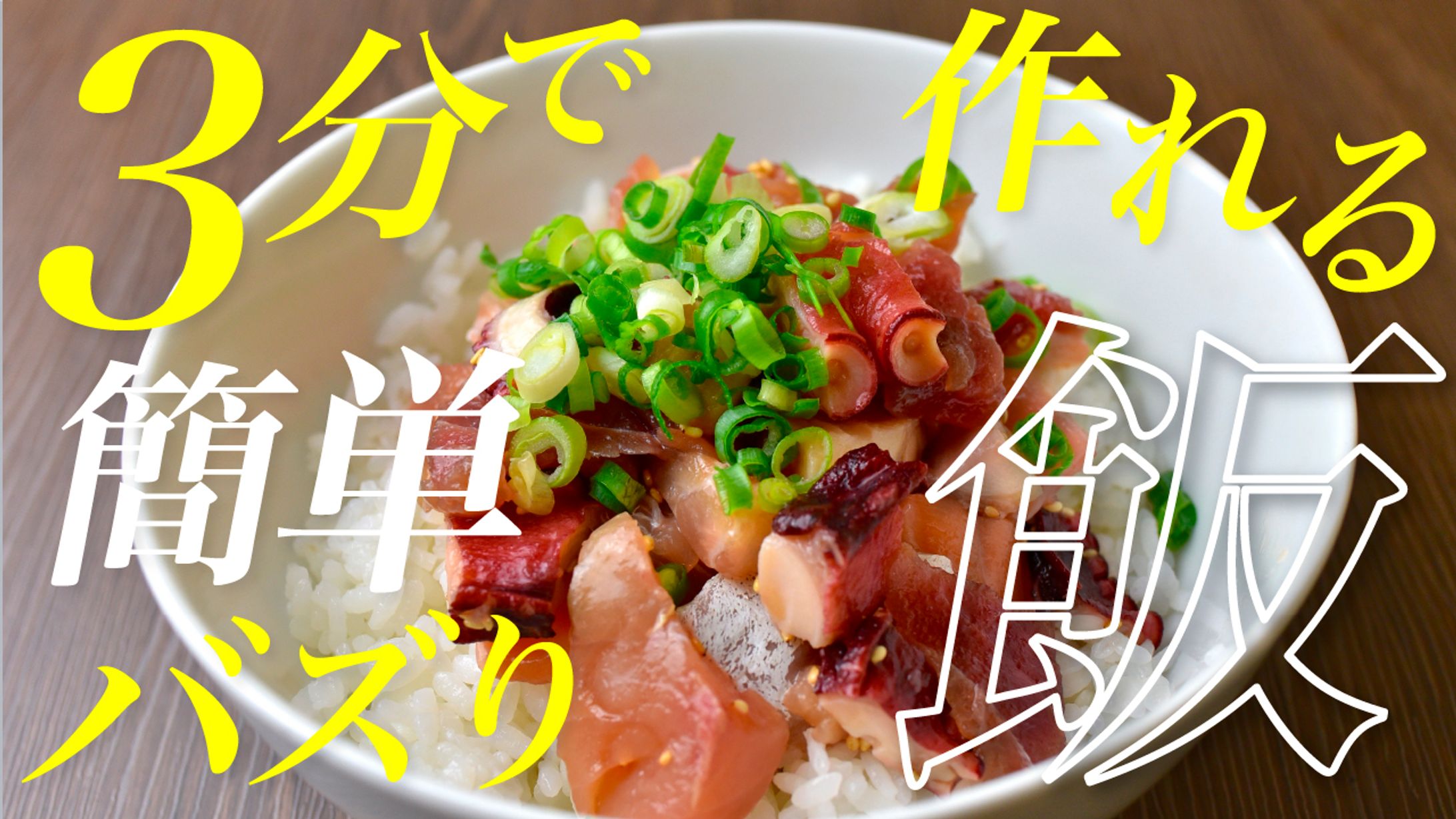 youtubeサムネイル -1