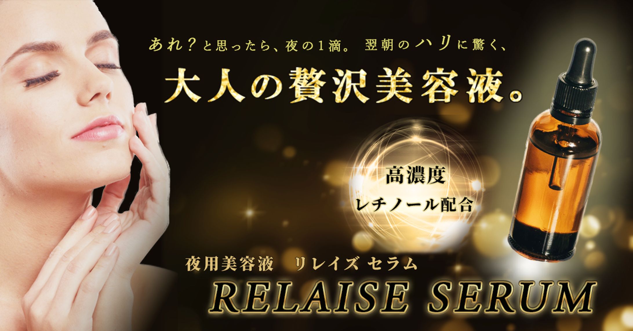 beauty serum-1