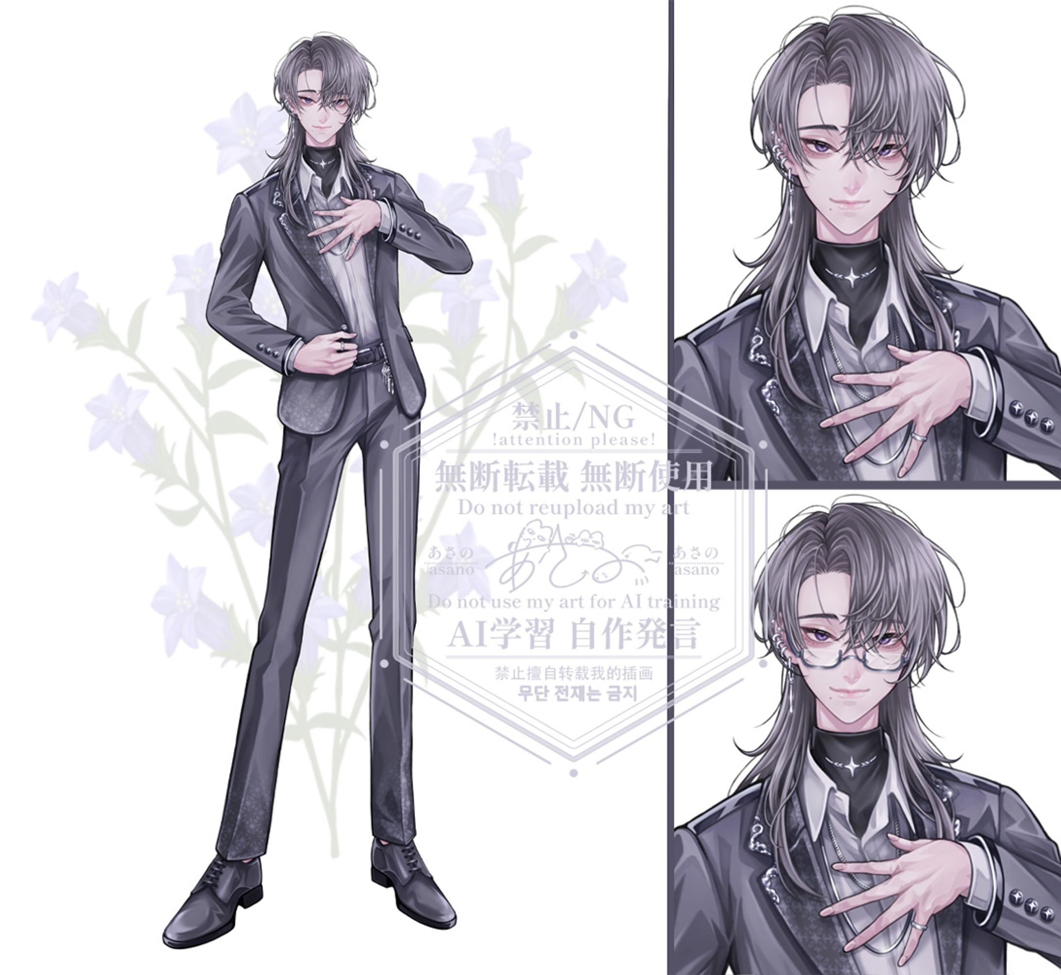 【創作イラスト：紫│立ち絵(差分1枚)】 -1