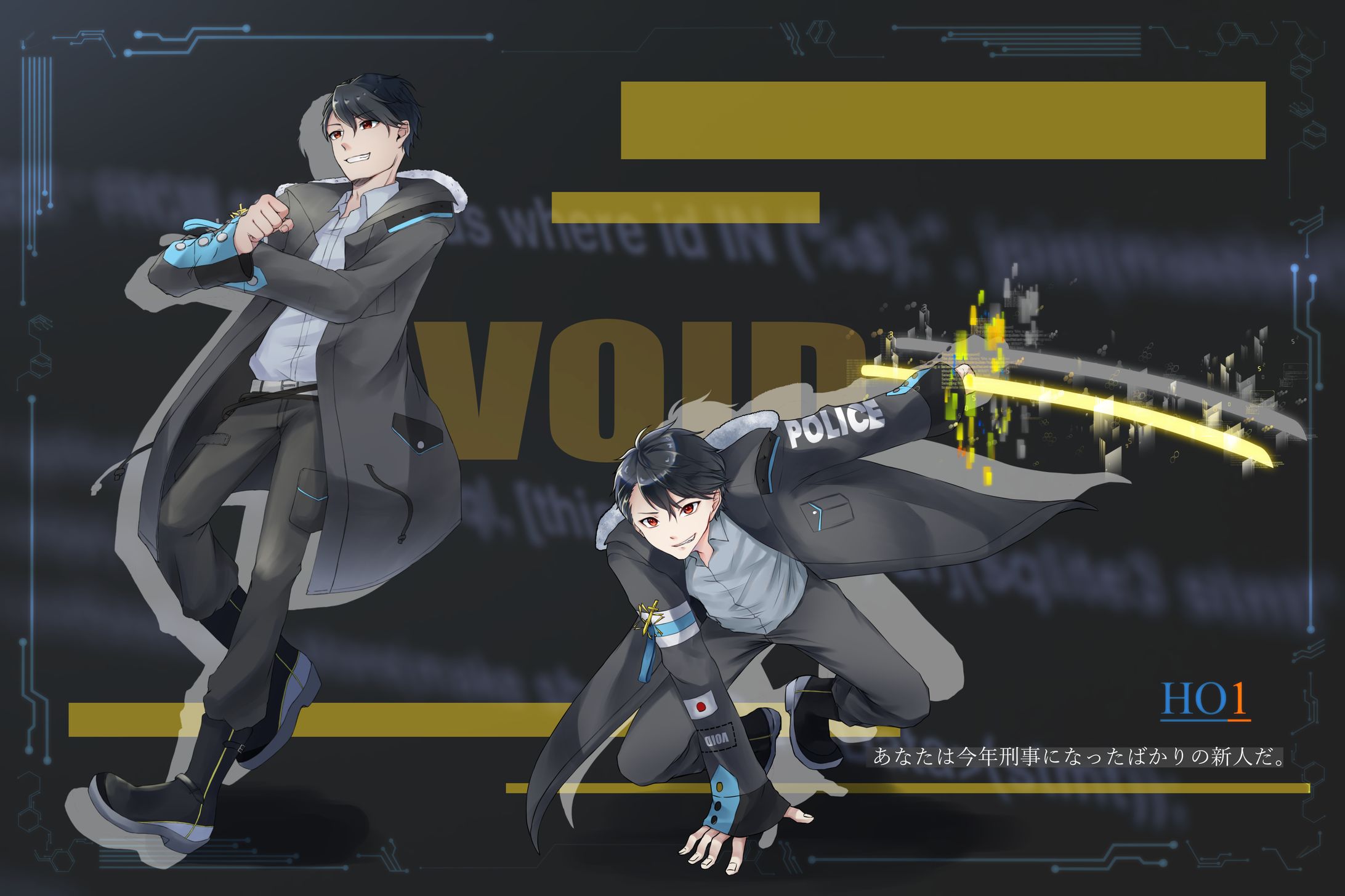 VOID HO1 立ち絵-1