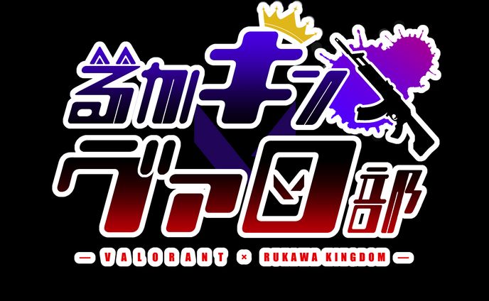 ファンアート