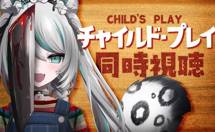 雛森アンシアサムネイル