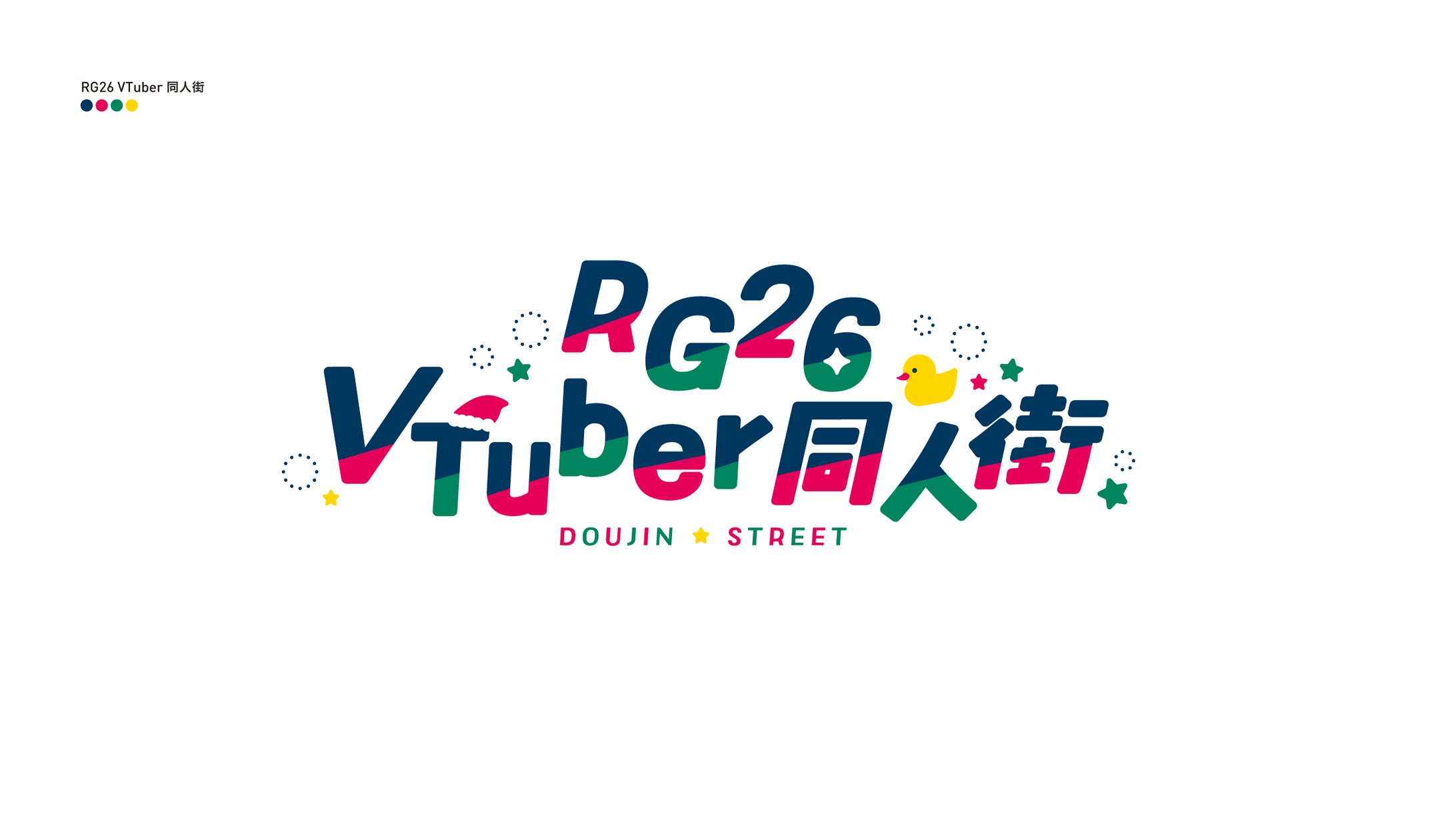RG26 VTuber 同人街-1