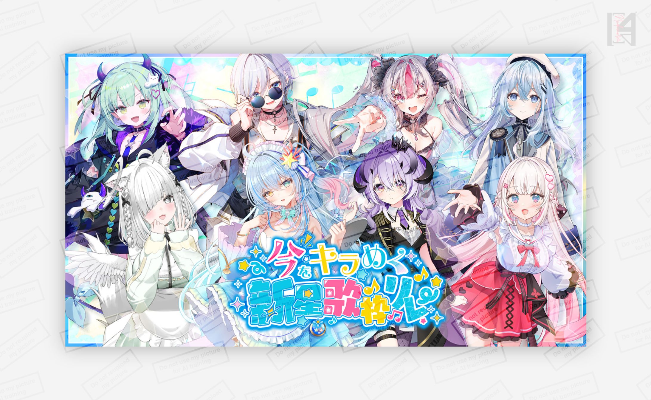 蒼唯みなと様　歌枠リレーサムネイル-1