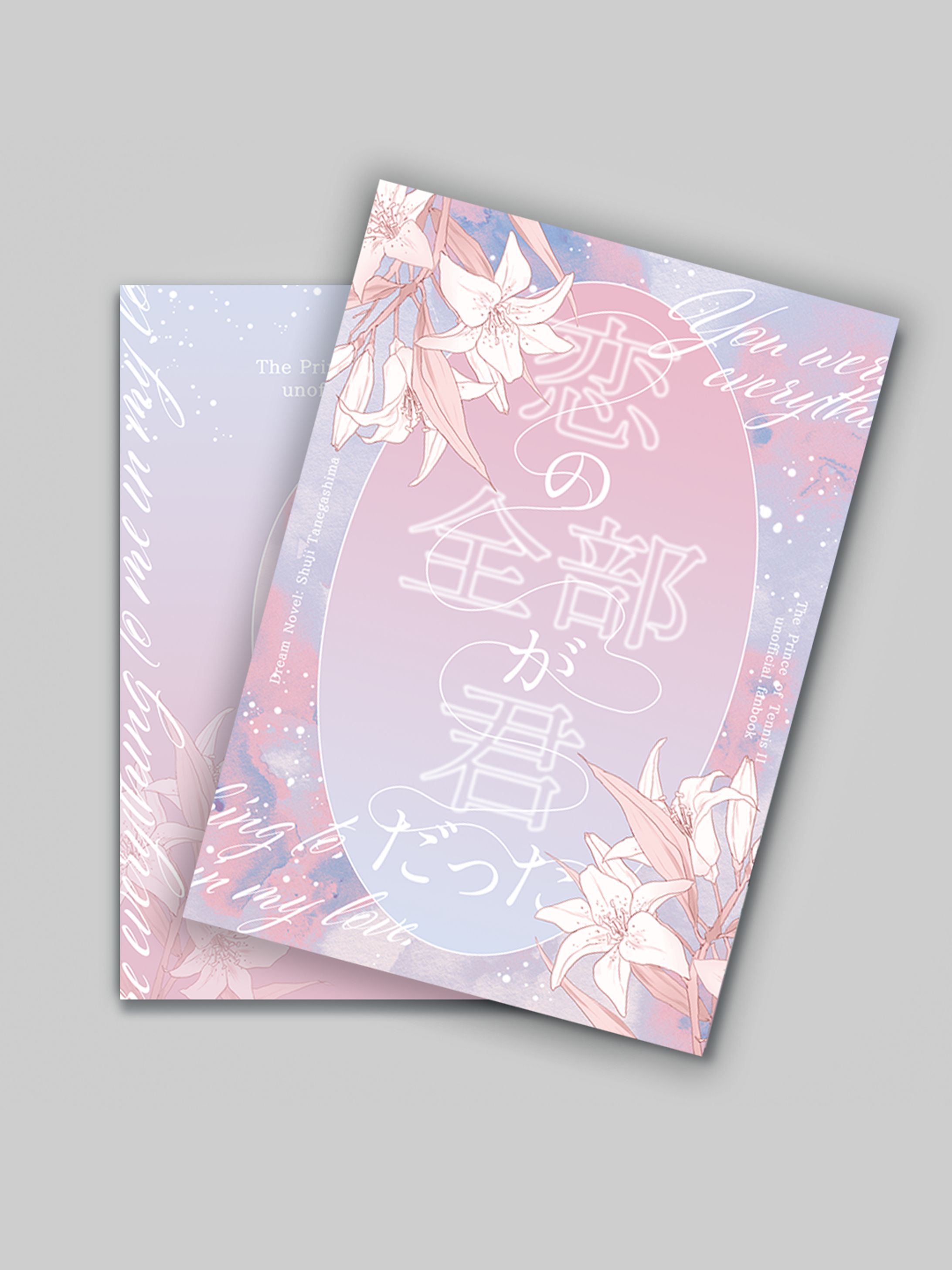 同人誌デザインNo.59-1