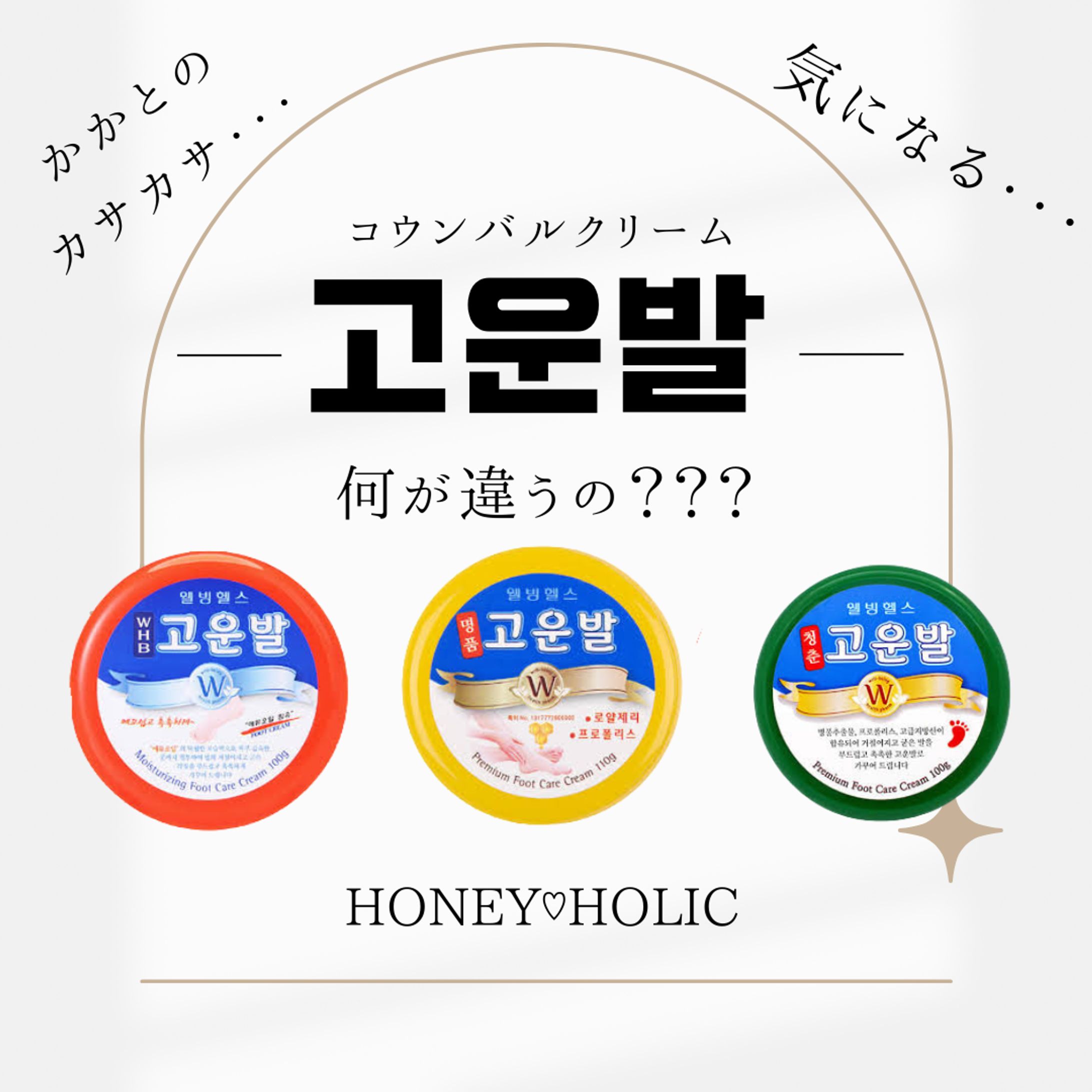 Instagram 　投稿　韓国コスメ-1