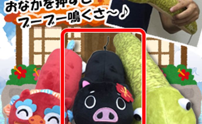 商品画像❷