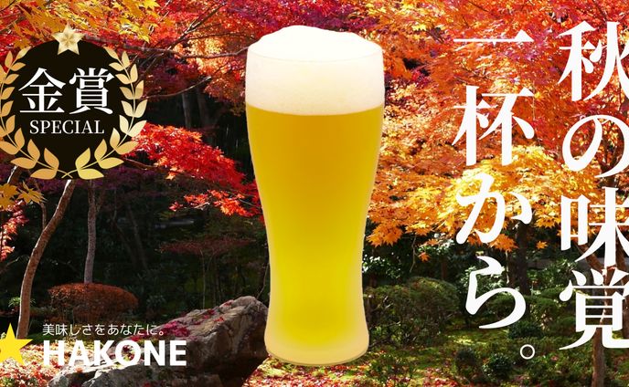 飲食系バナー