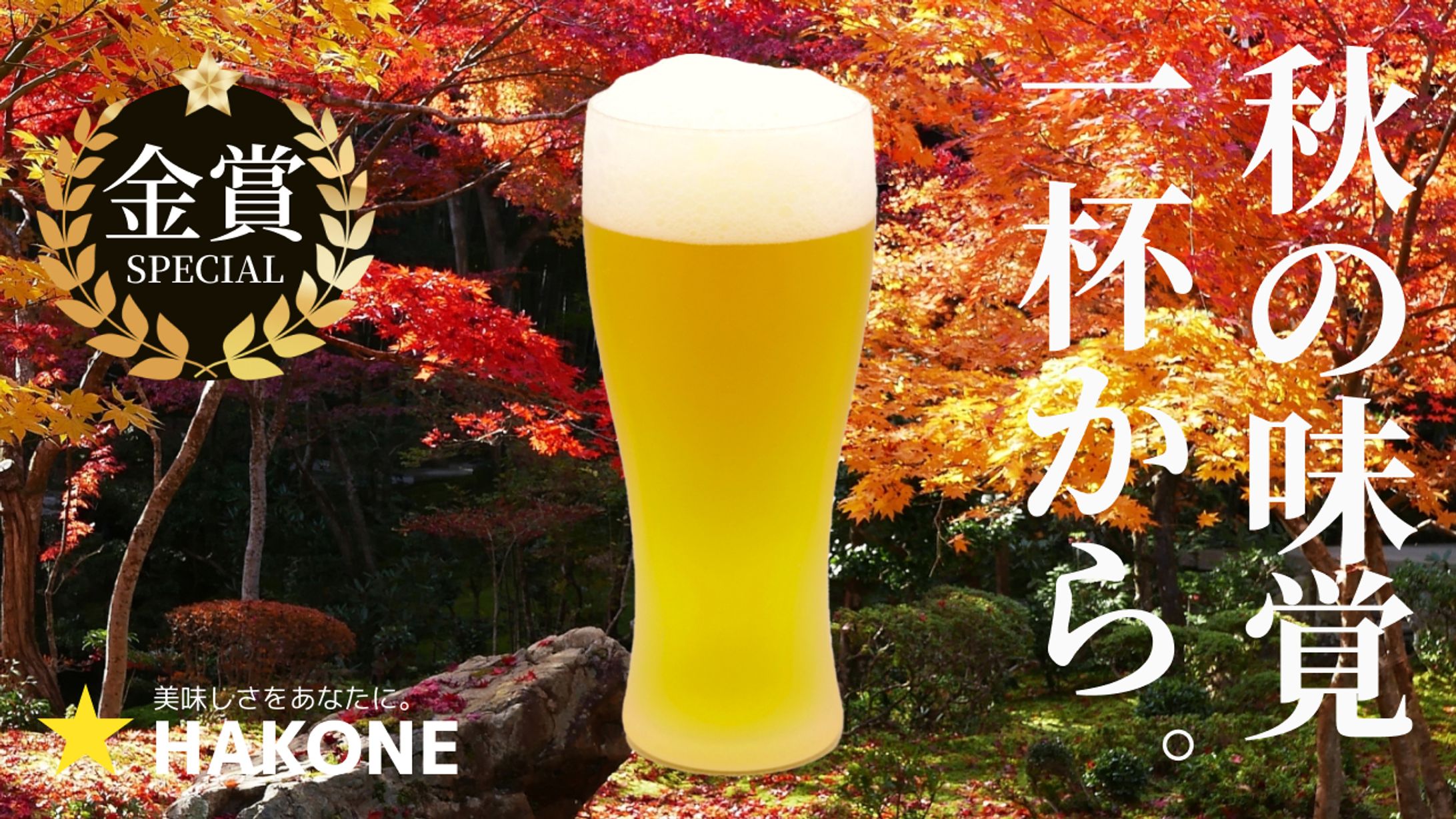 飲食系バナー-1