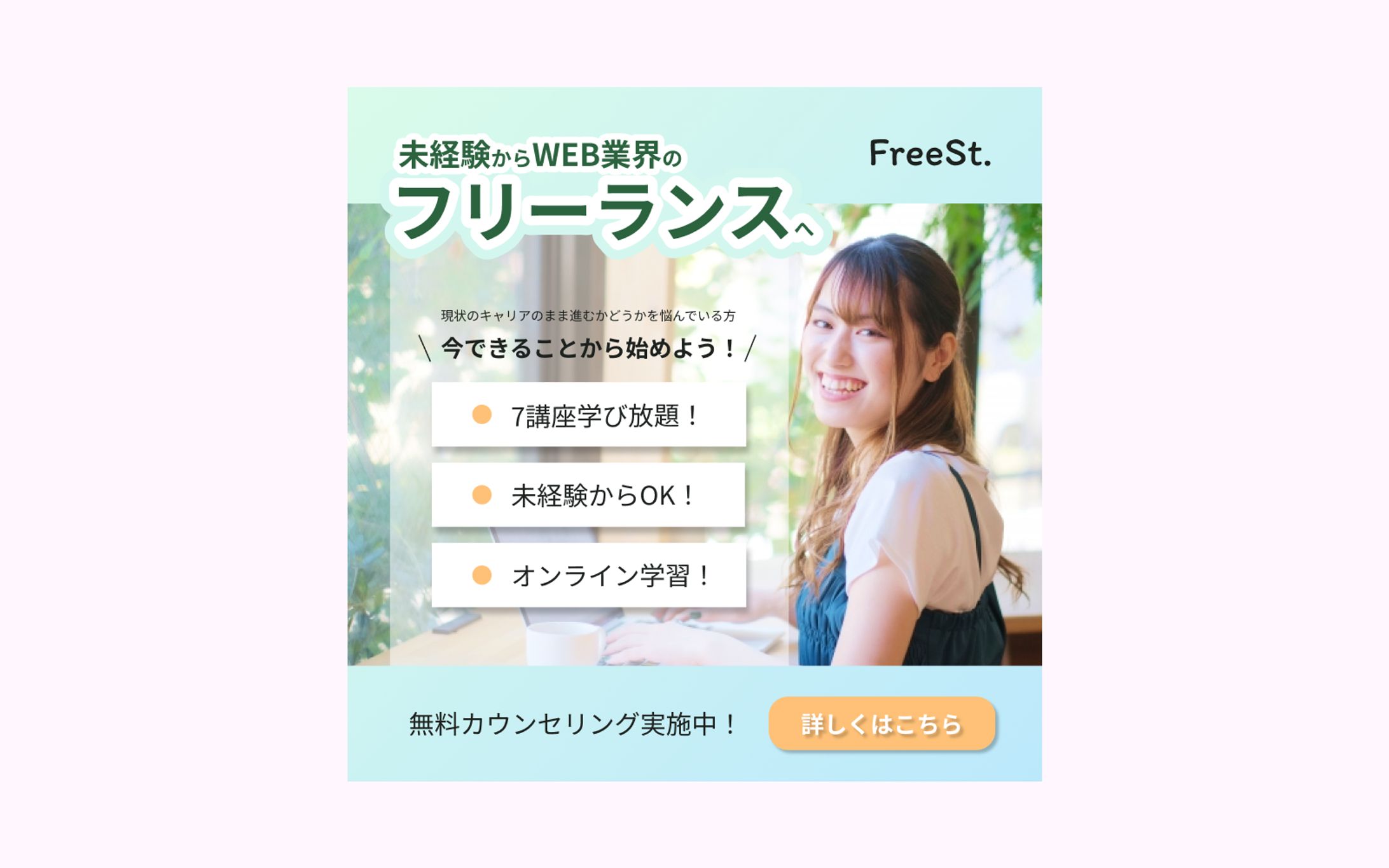 バナー（教材）-1