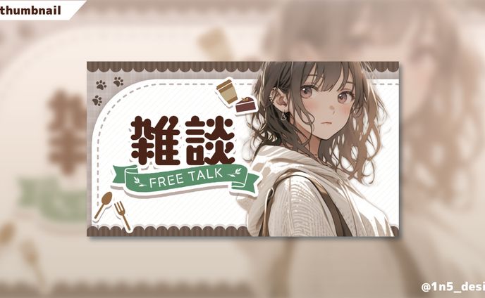【sample】配信用サムネイル②