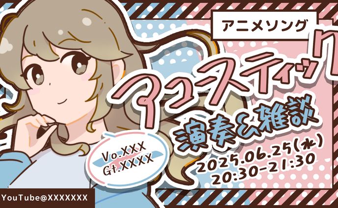 [サムネイル]生演奏Youtube動画