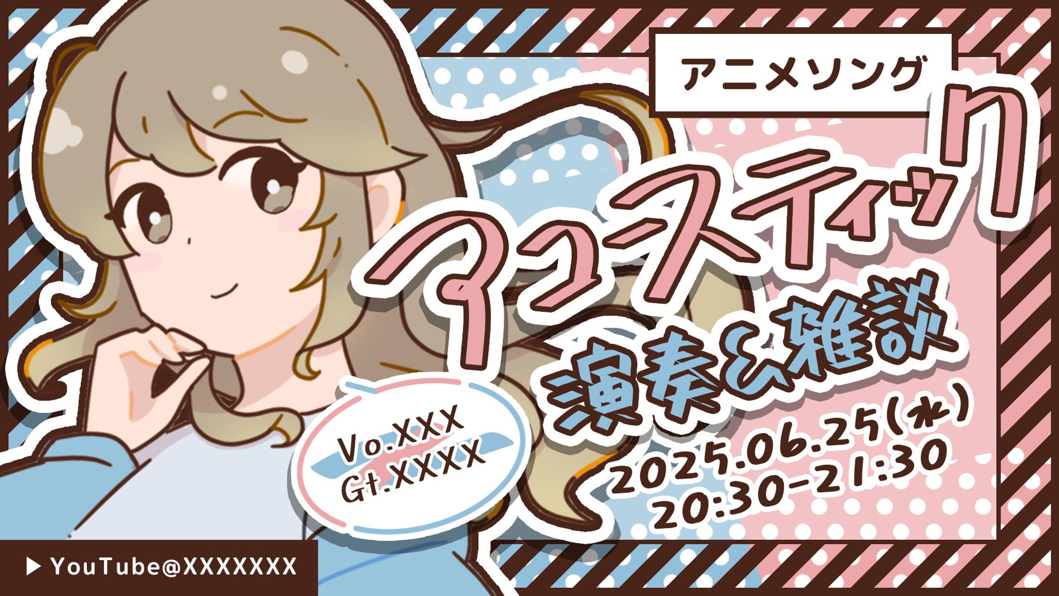 [サムネイル]生演奏Youtube動画-1