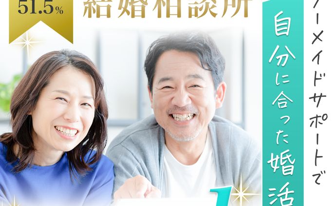 結婚相談バナー コンペ応募作品