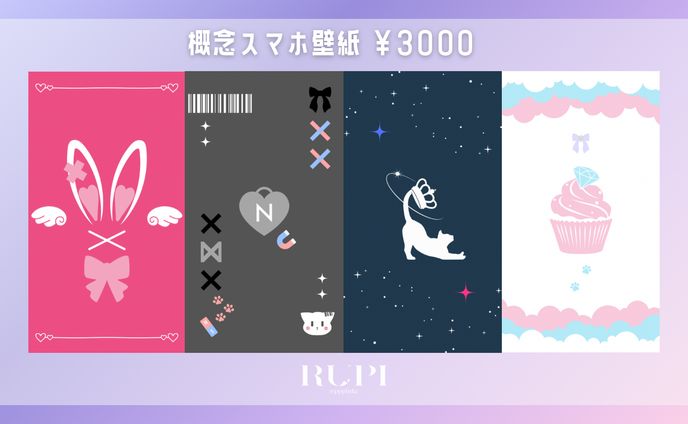 概念スマホ壁紙