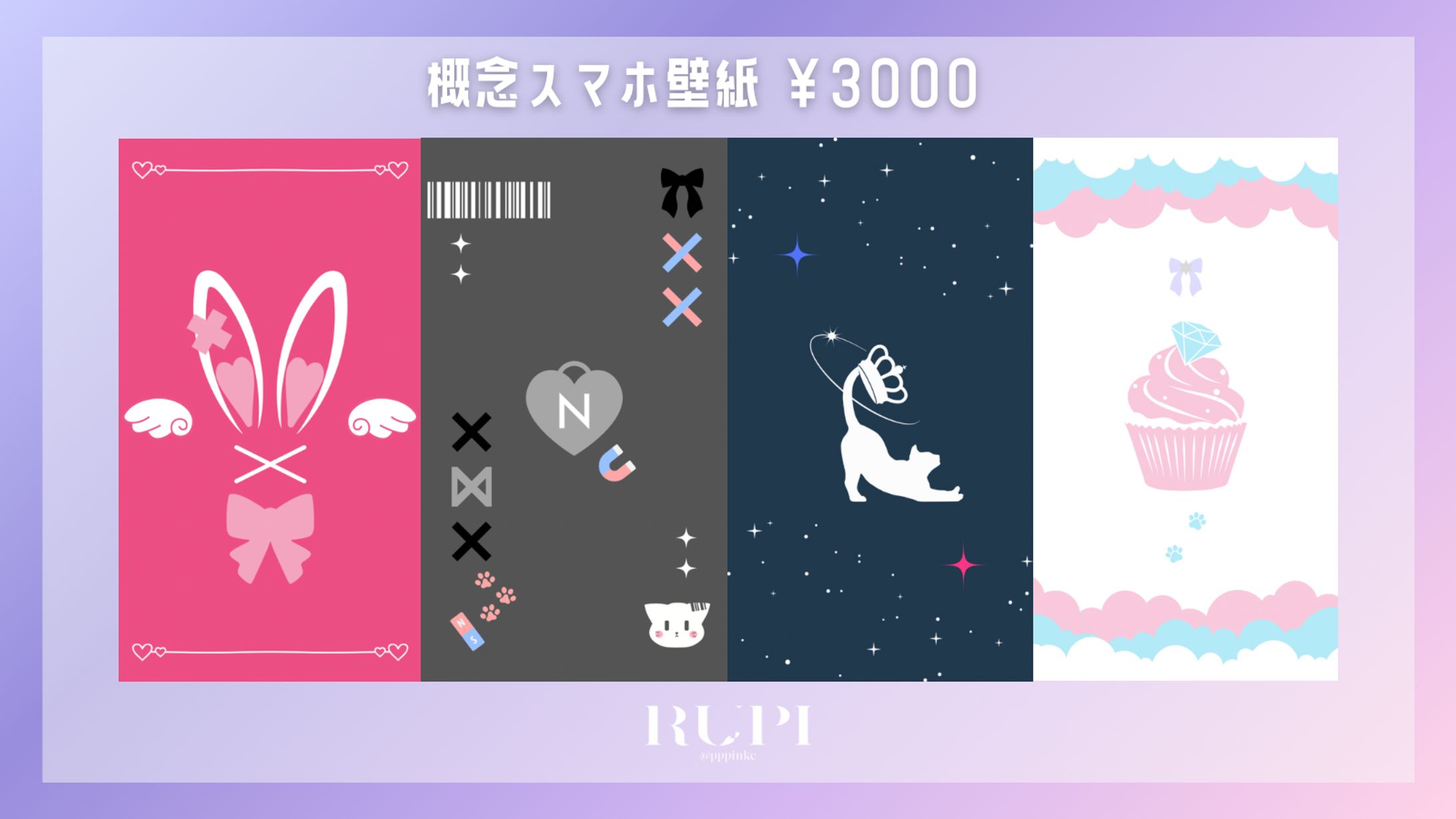 概念スマホ壁紙-1