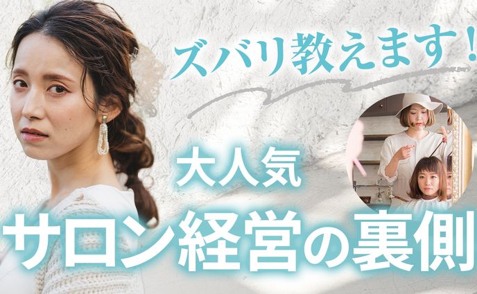 自主制作＊Youtubeサムネイル