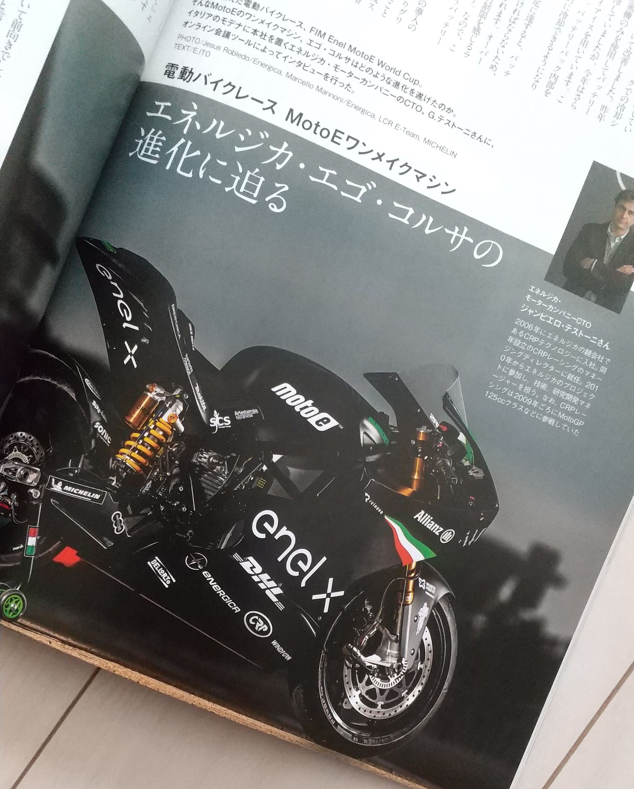 インタビュー／電動バイクレースMotoEの2020年型マシンはどう進化したのか-1