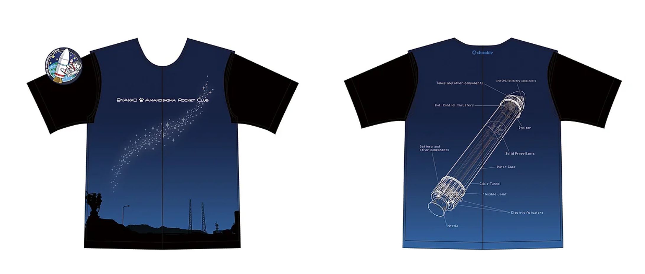 『あの晴れわたる空より高く』ビャッコTシャツ-1