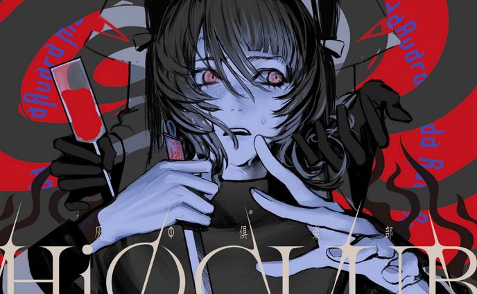 灰Φ倶楽部/illustration