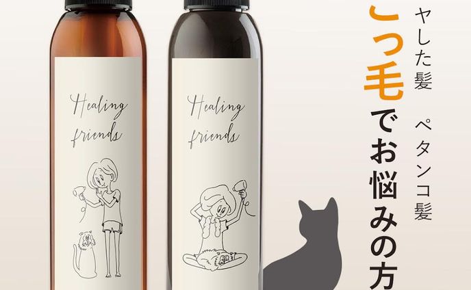 【商品画像】シャンプー