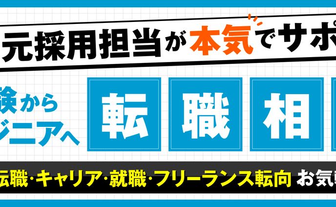 【coconala】ココナラヘッダー制作実績001