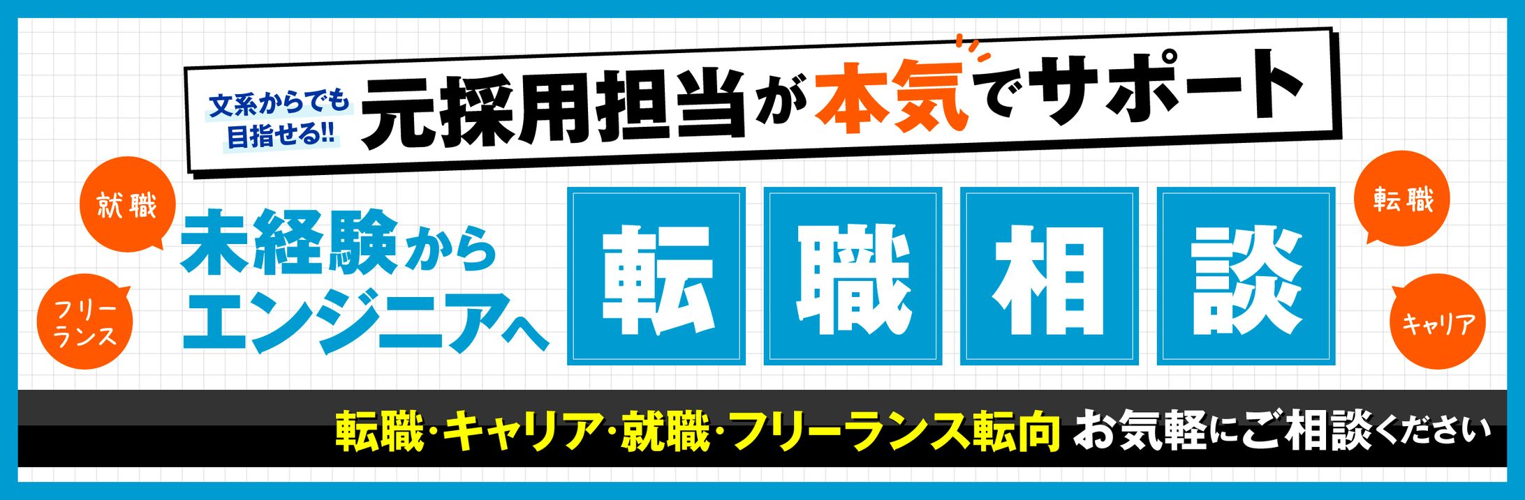 【coconala】ココナラヘッダー制作実績001-1