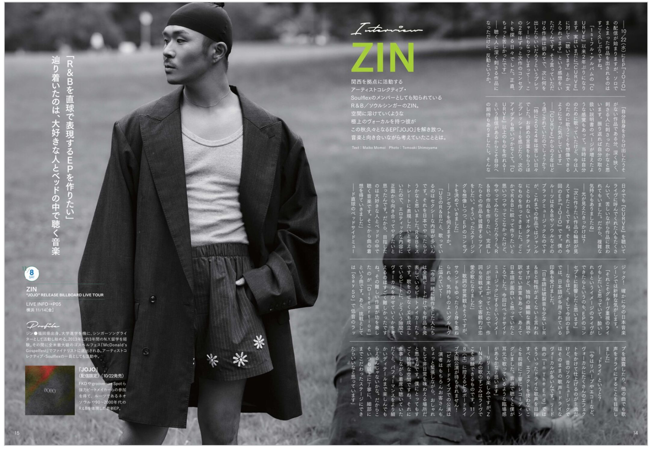 BillboardLiveNews 大阪版 vol.212 2025.11 ZINさんインタビュー-1