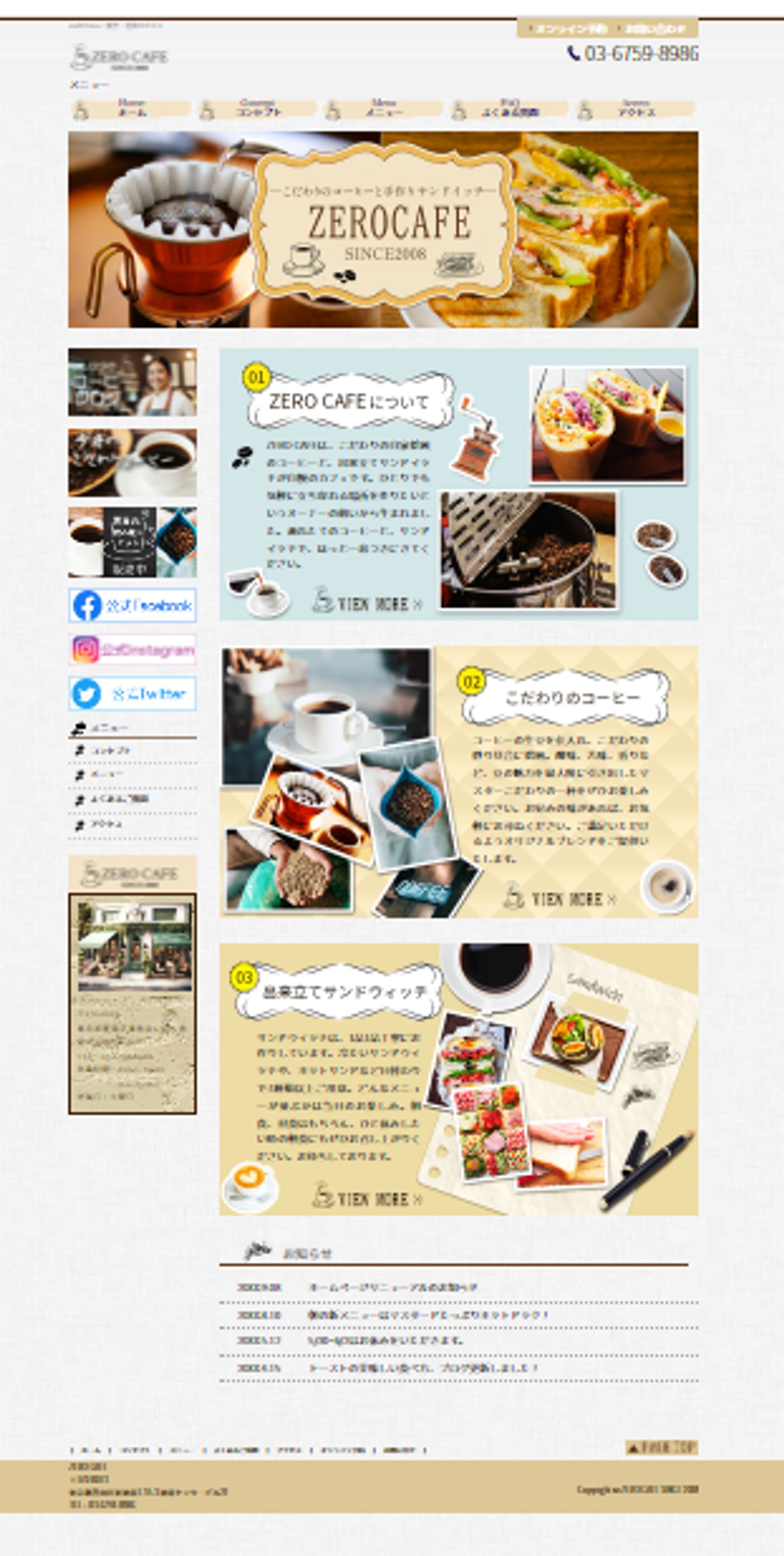 HP卒業制作-1