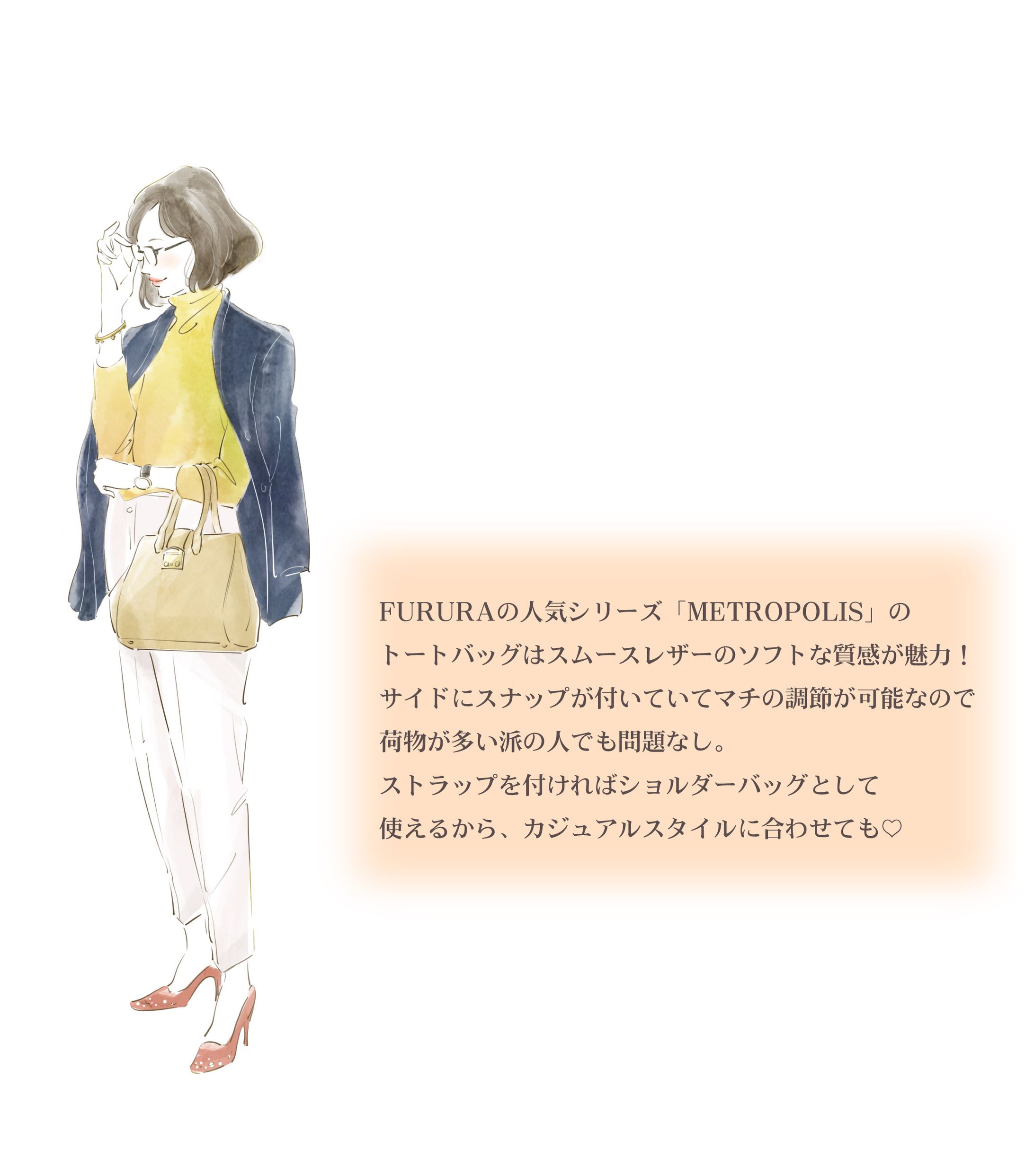 MUSE&Co.使用イラスト-1