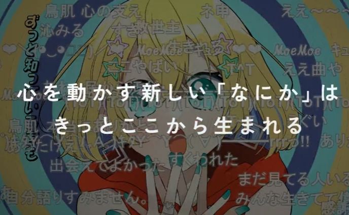 イラスト、コンセプトムービー