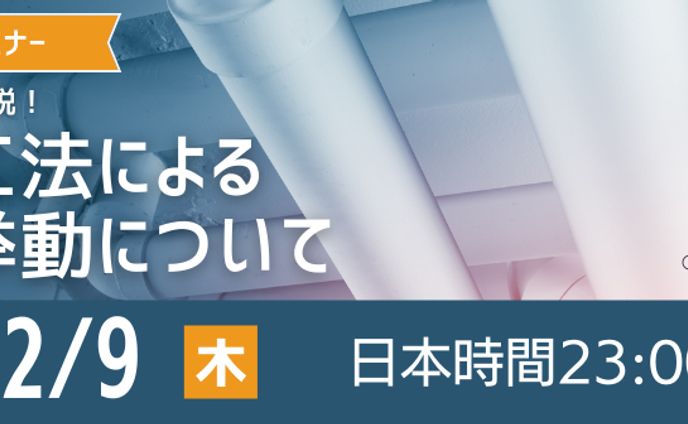 イラストレーター・デザイナー、大会