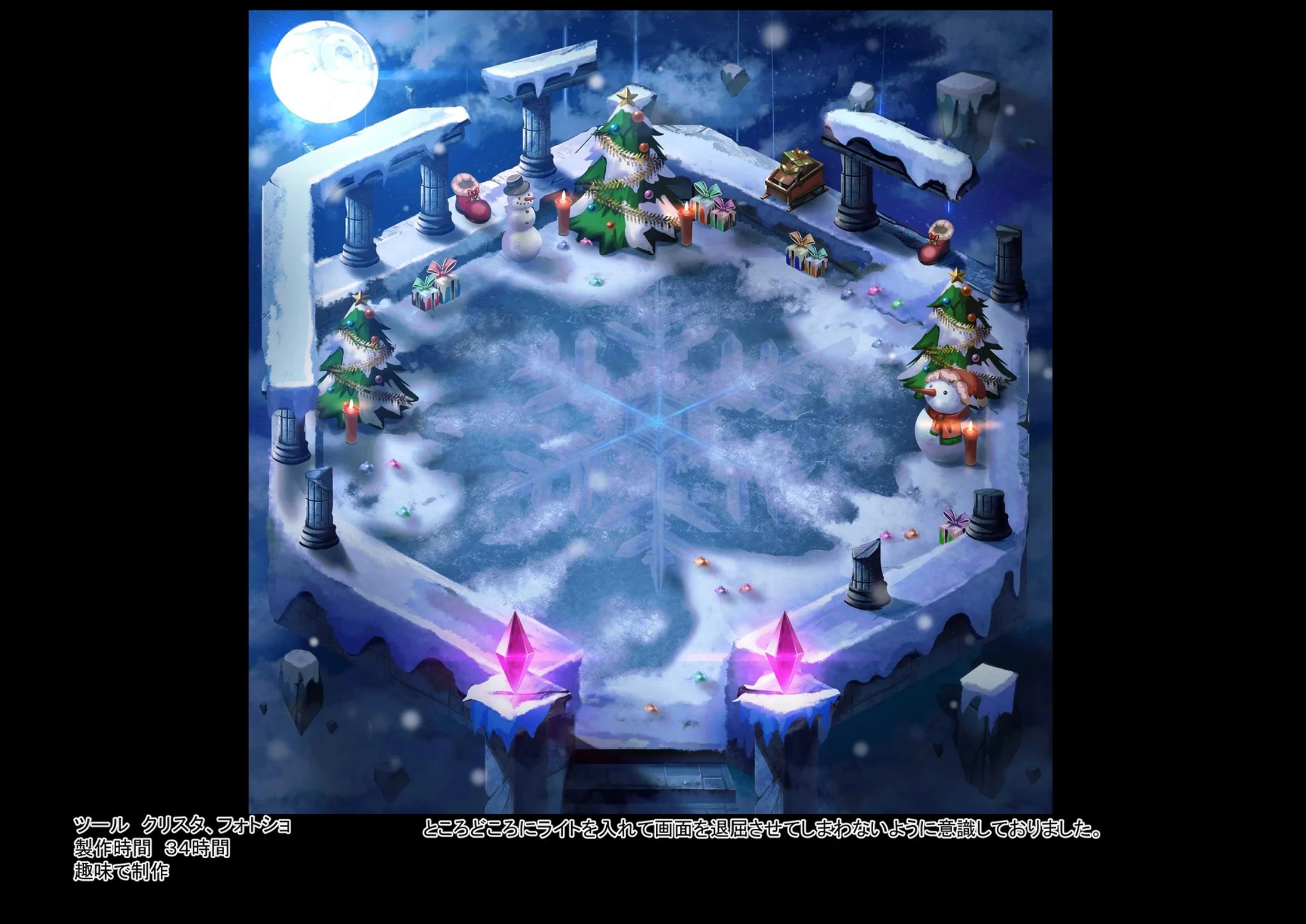【コードギアス Genesic Re;CODE】ゲーム内マップ背景-1