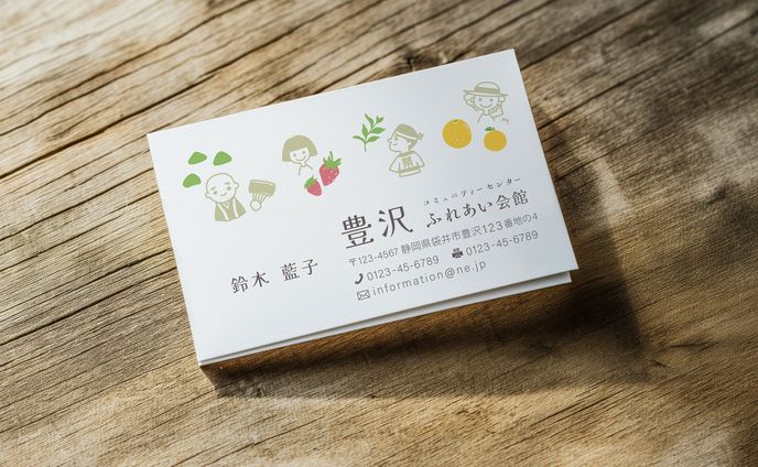  business card【名刺】