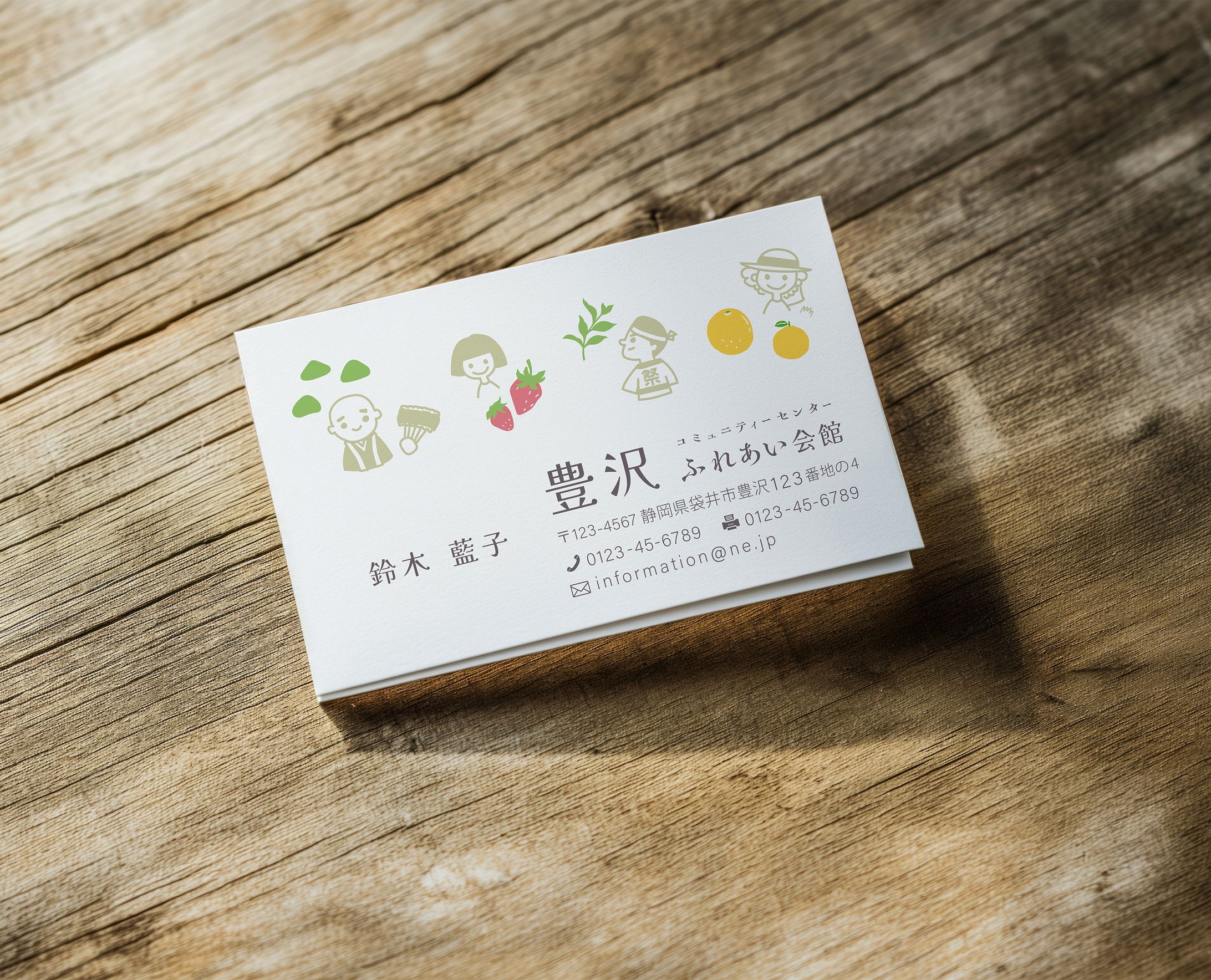  business card【名刺】-1